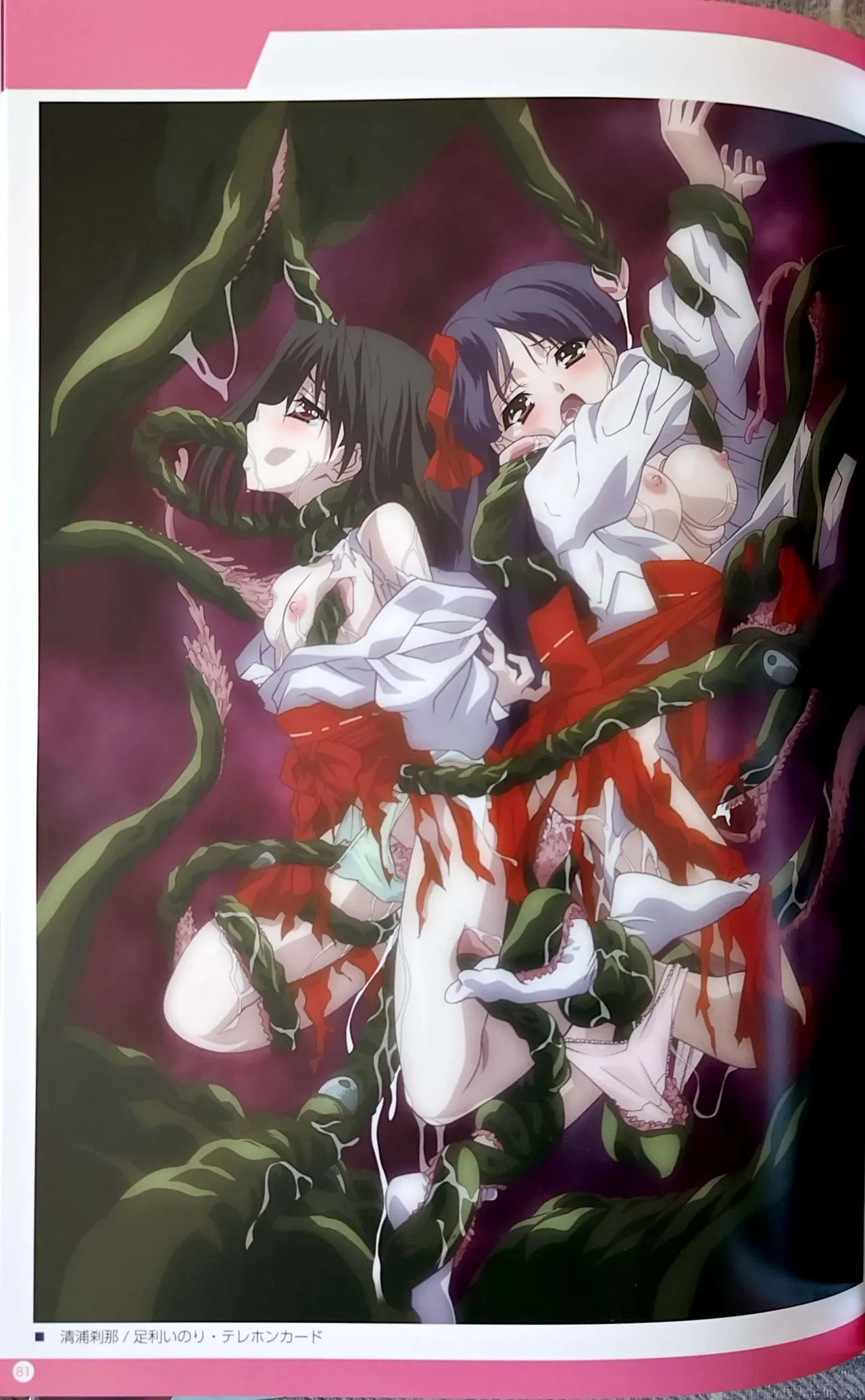 SCHOOLDAYS SERIES COMPLETE BOX Book(Incomplete, low quality) 图片编号 9