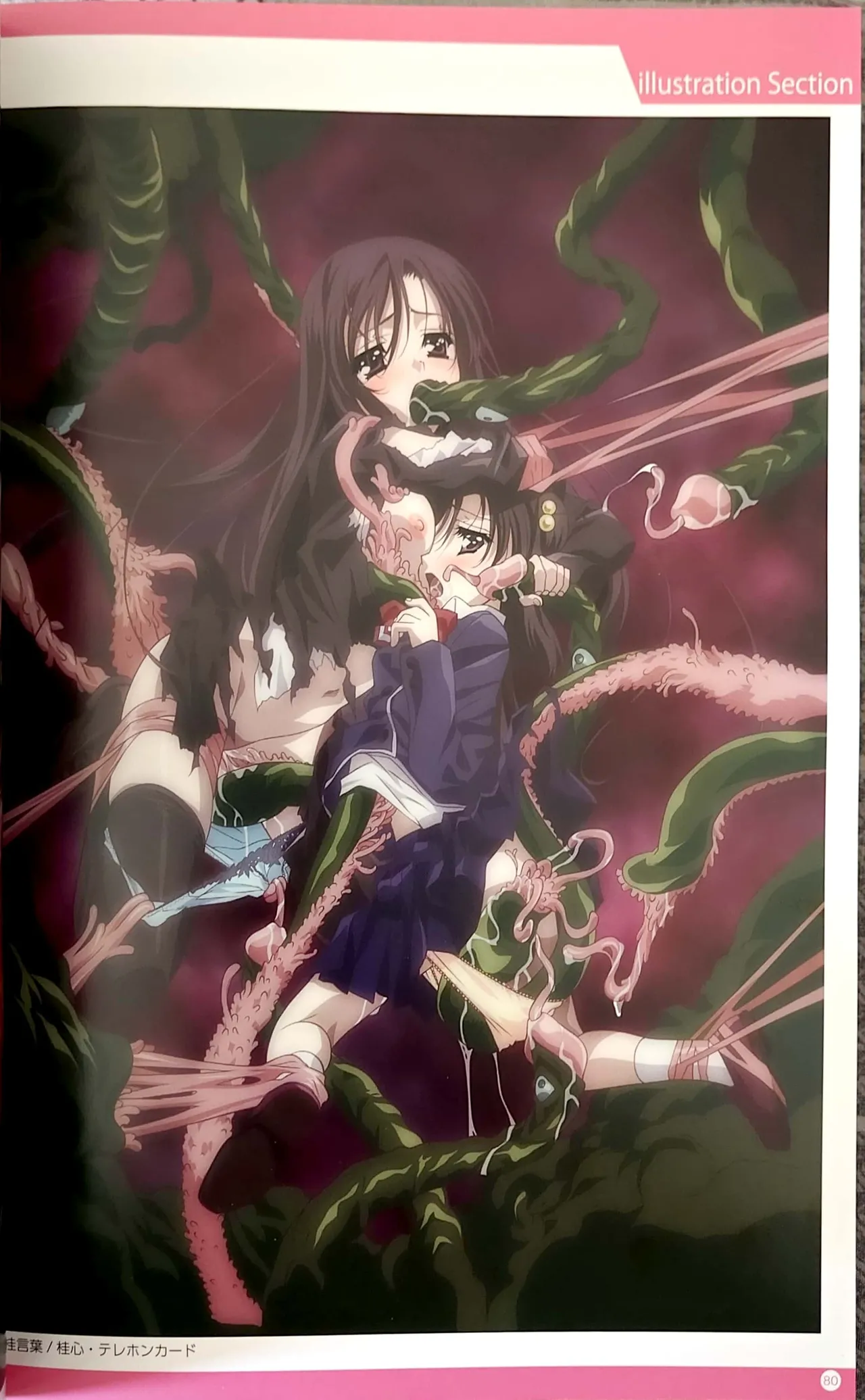 SCHOOLDAYS SERIES COMPLETE BOX Book(Incomplete, low quality) 图片编号 10