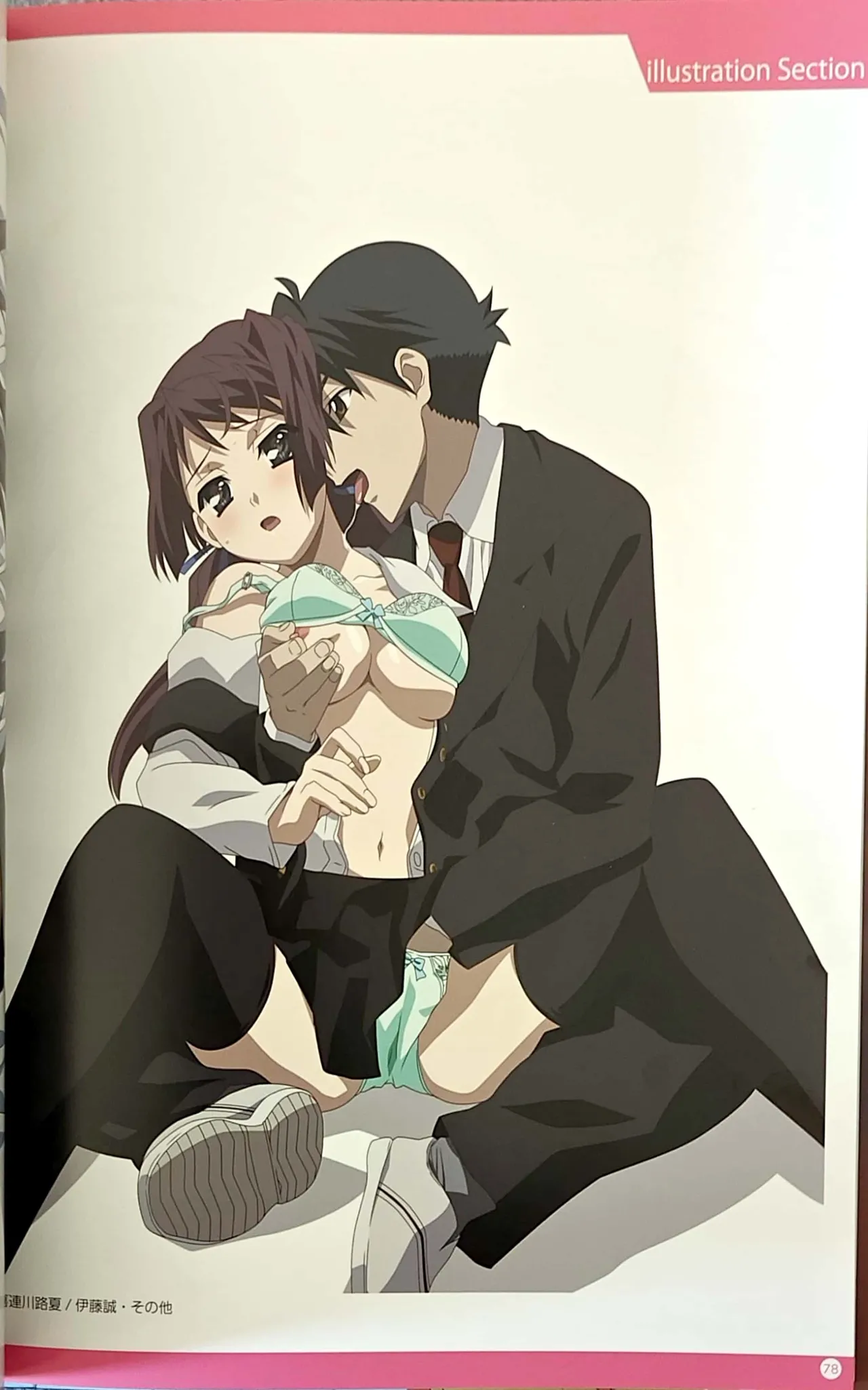 SCHOOLDAYS SERIES COMPLETE BOX Book(Incomplete, low quality) 图片编号 12