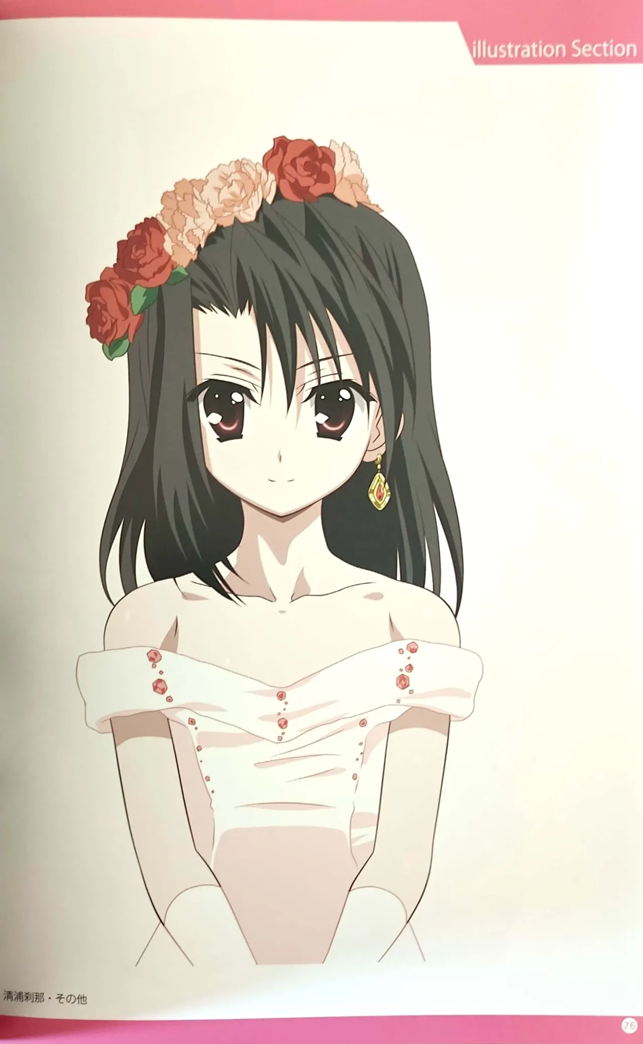 SCHOOLDAYS SERIES COMPLETE BOX Book(Incomplete, low quality) 图片编号 14