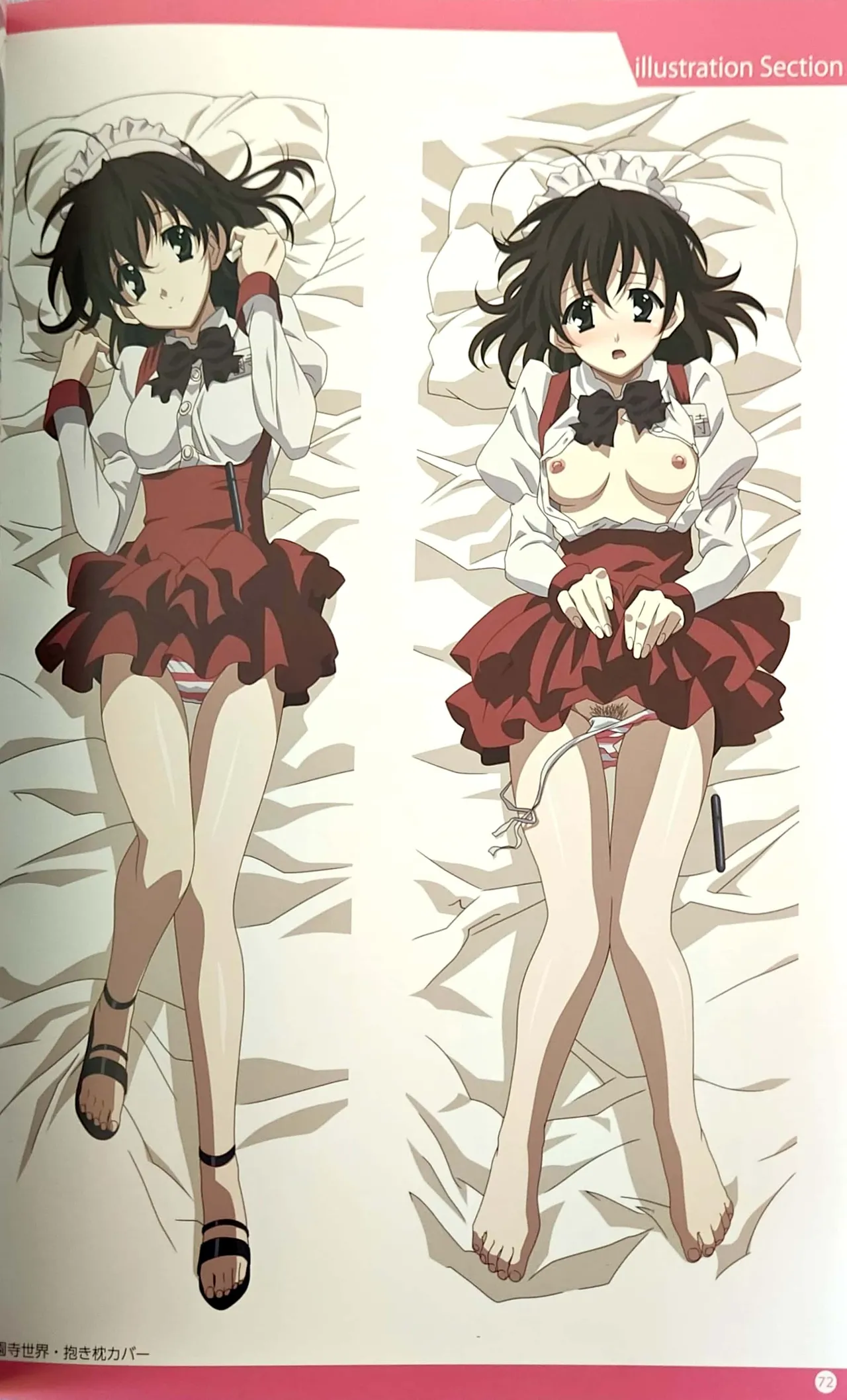 SCHOOLDAYS SERIES COMPLETE BOX Book(Incomplete, low quality) 图片编号 18