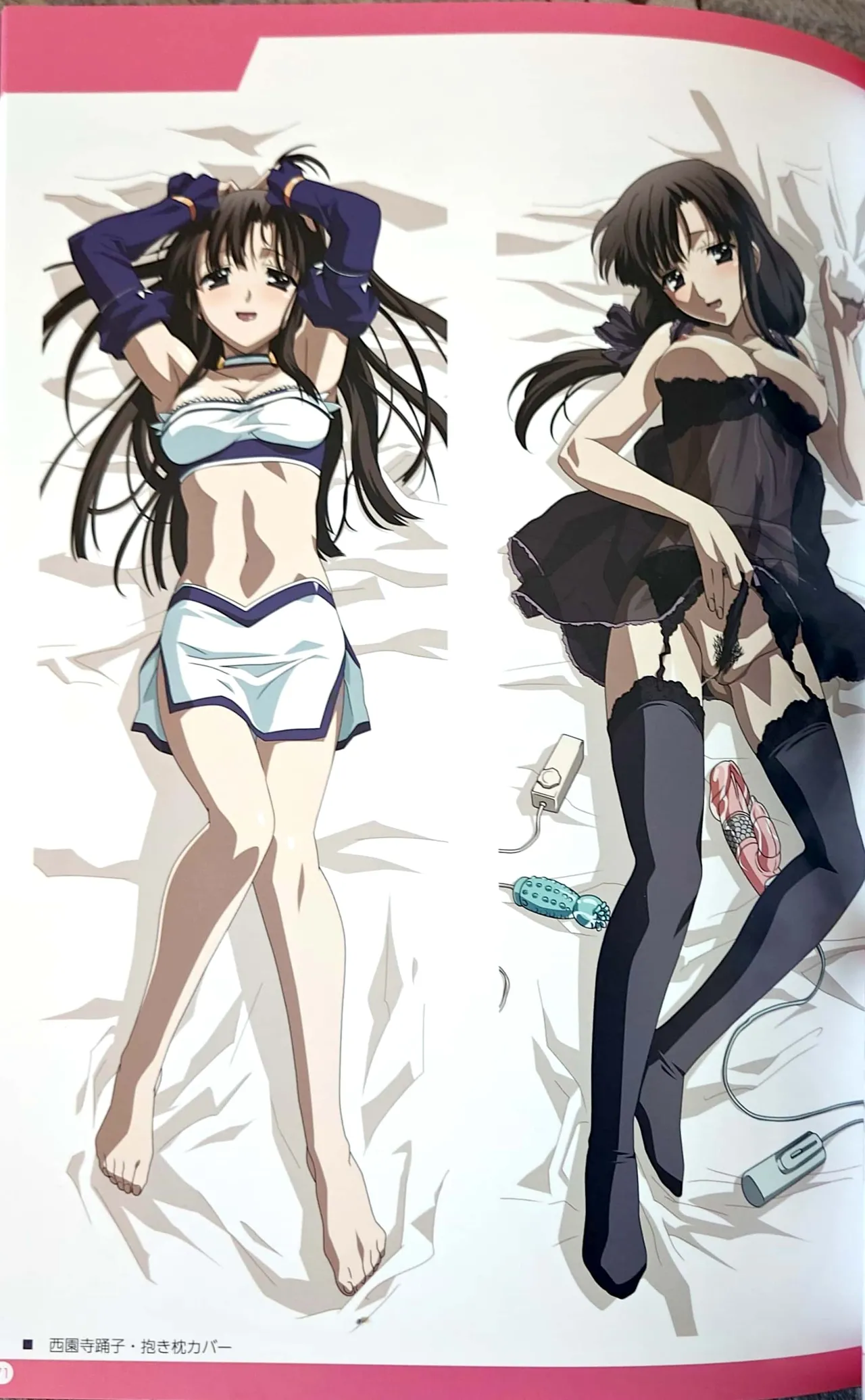 SCHOOLDAYS SERIES COMPLETE BOX Book(Incomplete, low quality) 图片编号 19