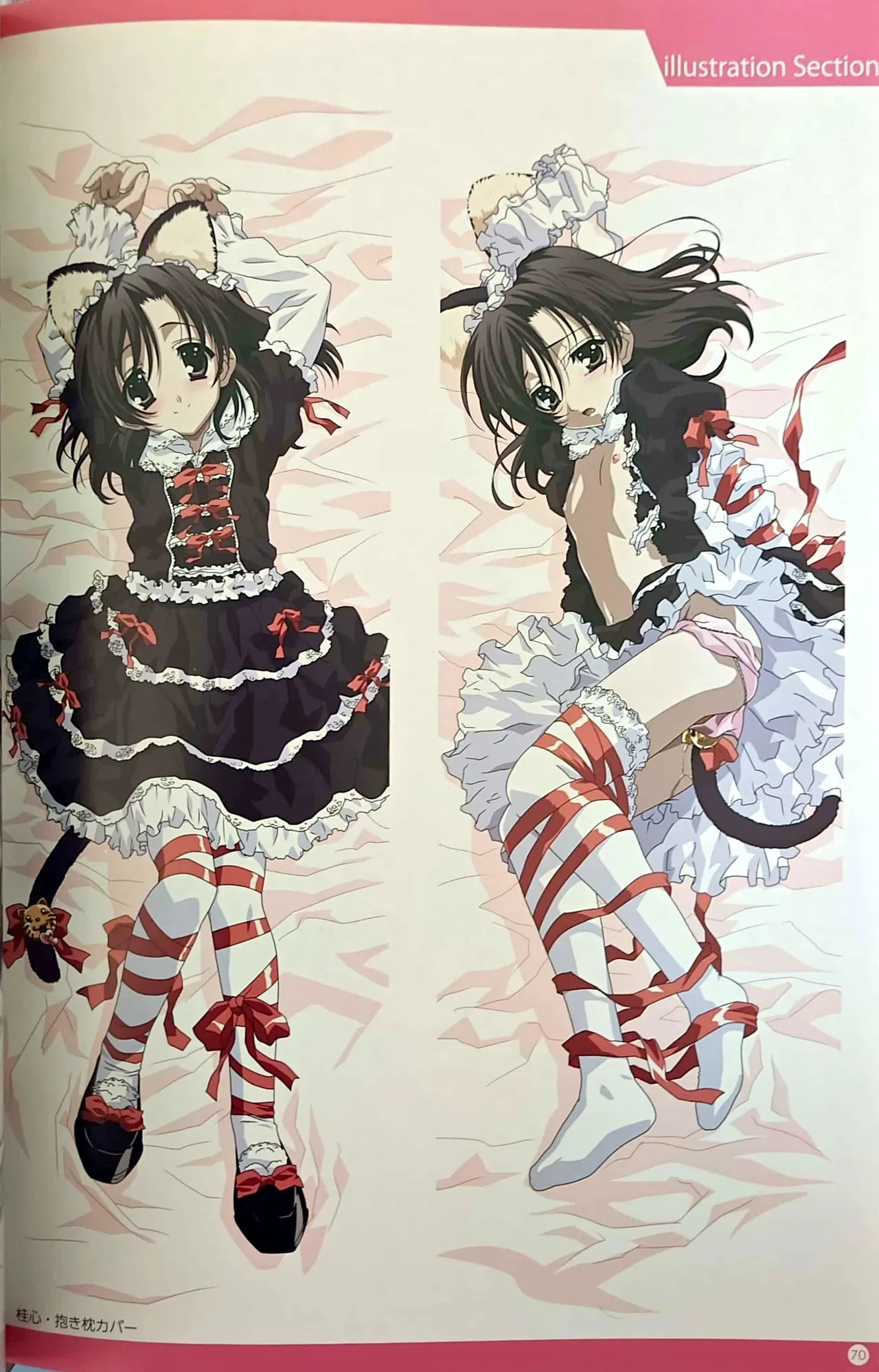 SCHOOLDAYS SERIES COMPLETE BOX Book(Incomplete, low quality) 图片编号 20