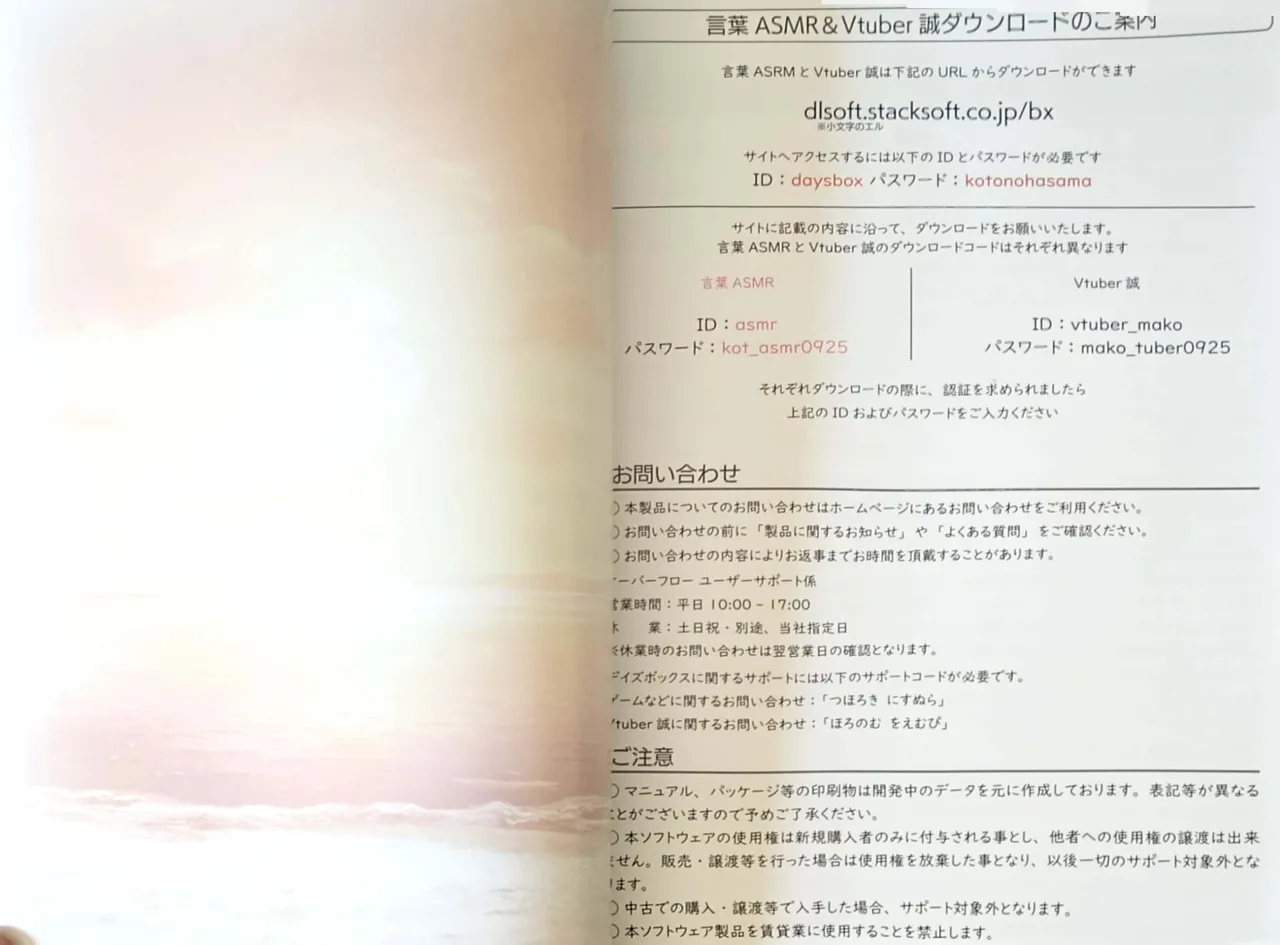 SCHOOLDAYS SERIES COMPLETE BOX Book(Incomplete, low quality) 图片编号 25