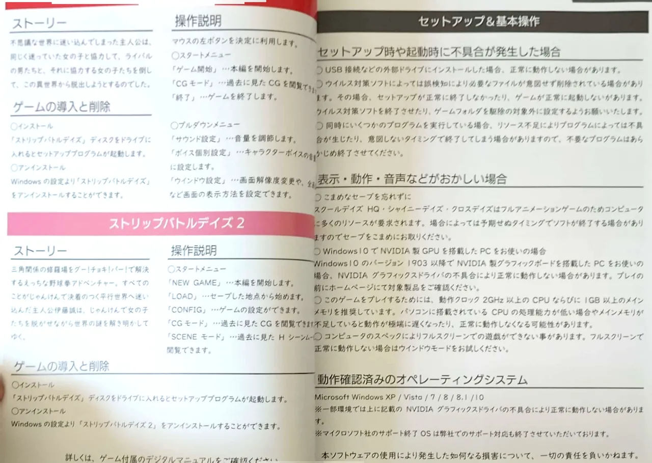 SCHOOLDAYS SERIES COMPLETE BOX Book(Incomplete, low quality) 图片编号 26