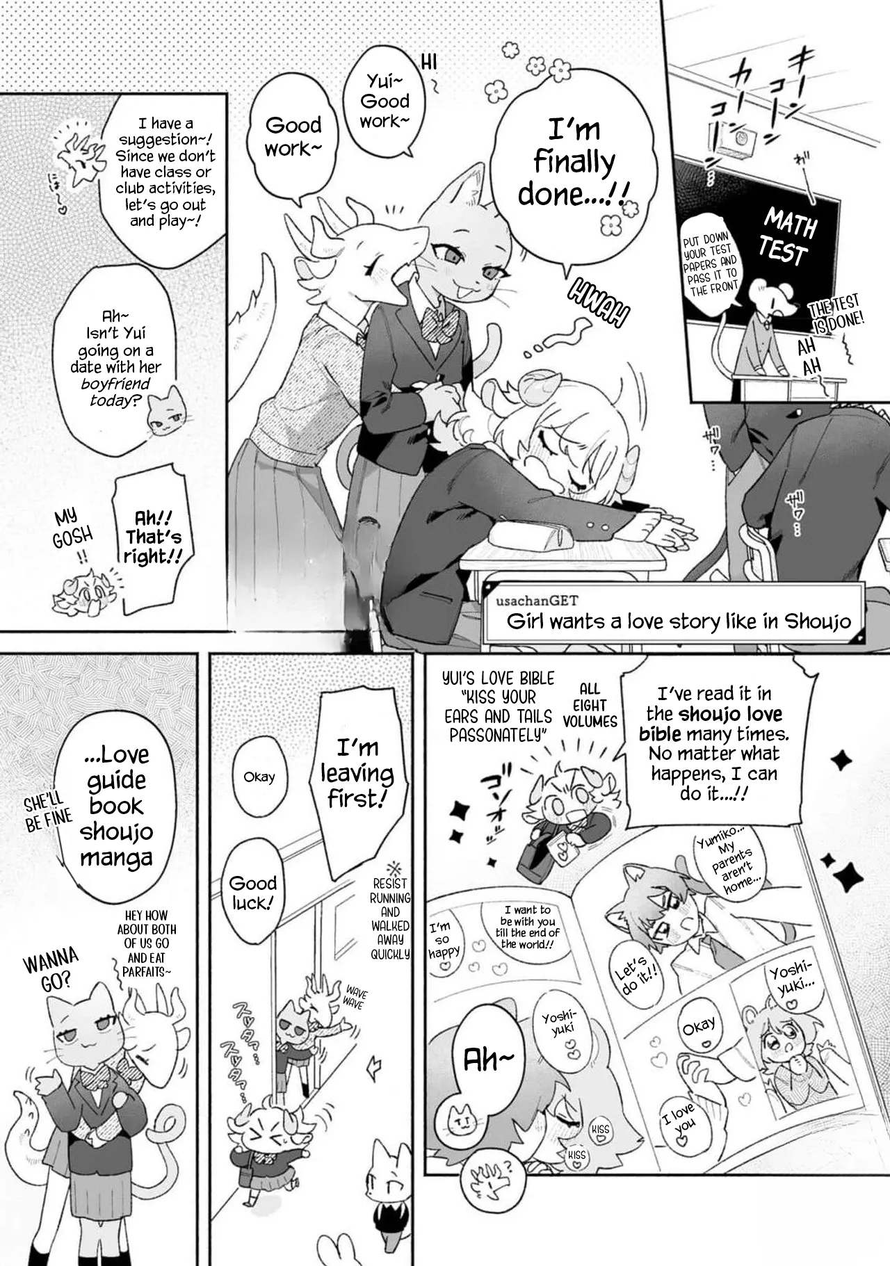 [usachanGET]Sheep Wants Love like in a Shoujo Manga! изображение № 4