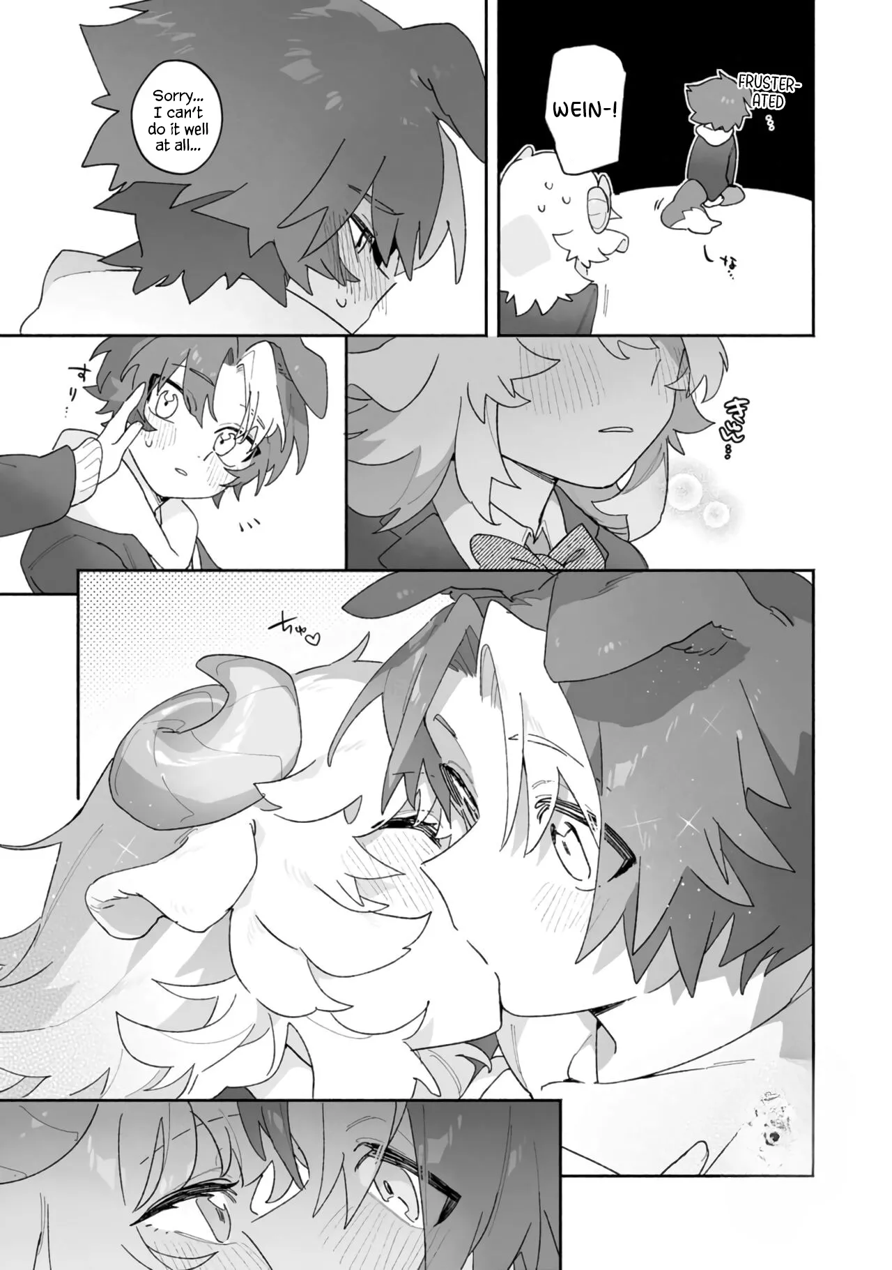 [usachanGET]Sheep Wants Love like in a Shoujo Manga! изображение № 10