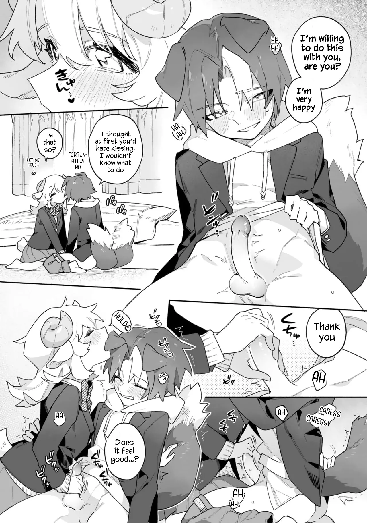 [usachanGET]Sheep Wants Love like in a Shoujo Manga! изображение № 15