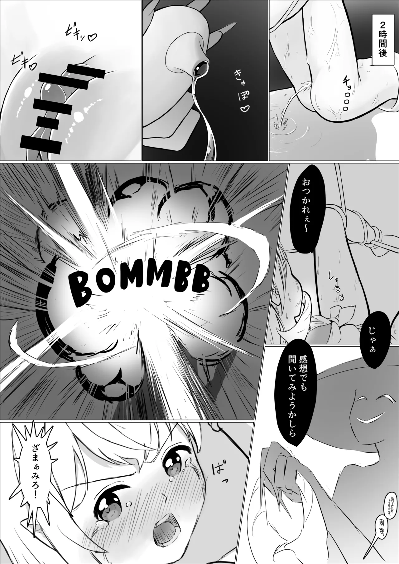 [幻桂] 魔導士メレシーの豆源郷(2) numero di immagine  5