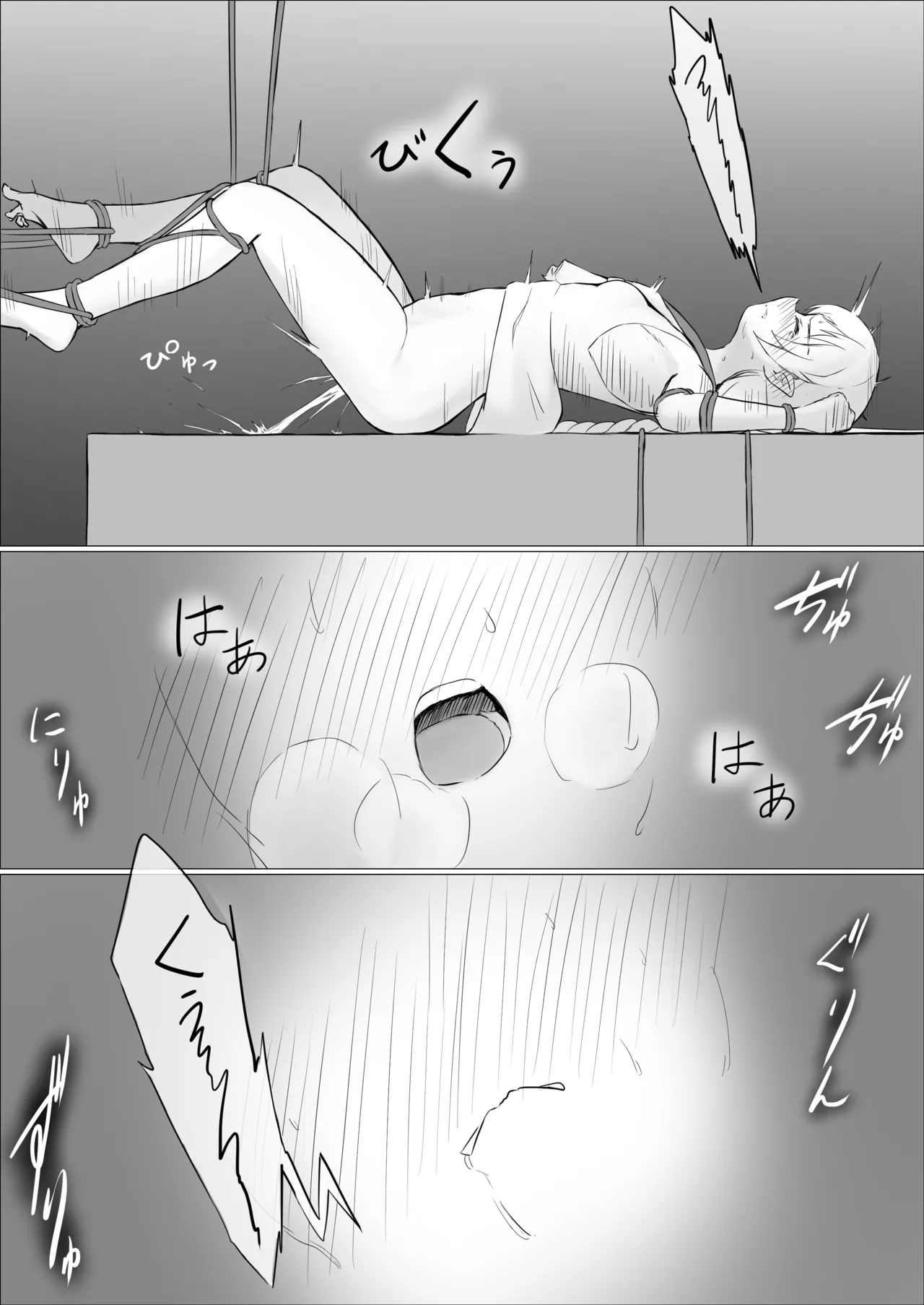 [幻桂] 魔導士メレシーの豆源郷(2) numero di immagine  21