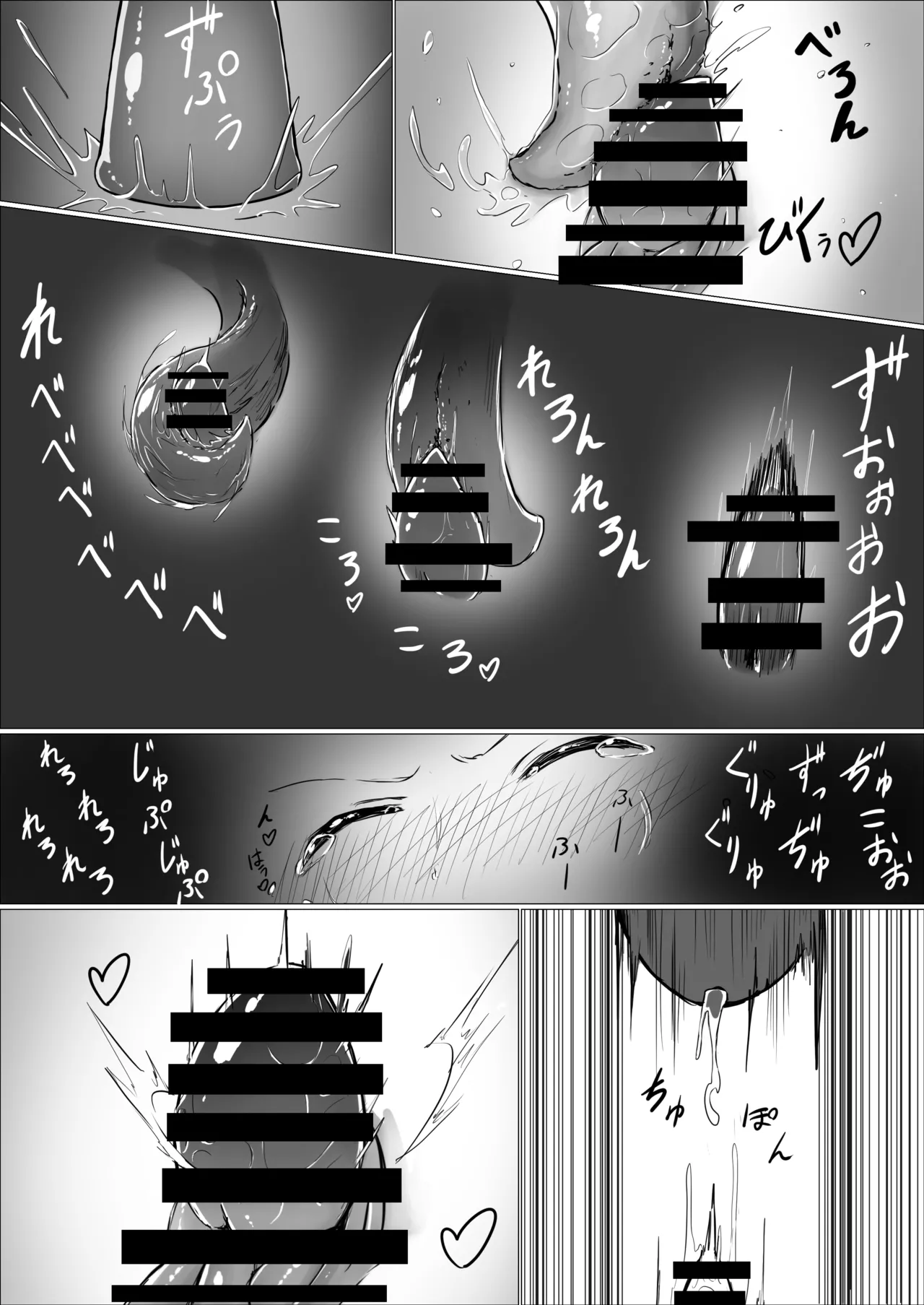 [幻桂] 魔導士メレシーの豆源郷(2) numero di immagine  23