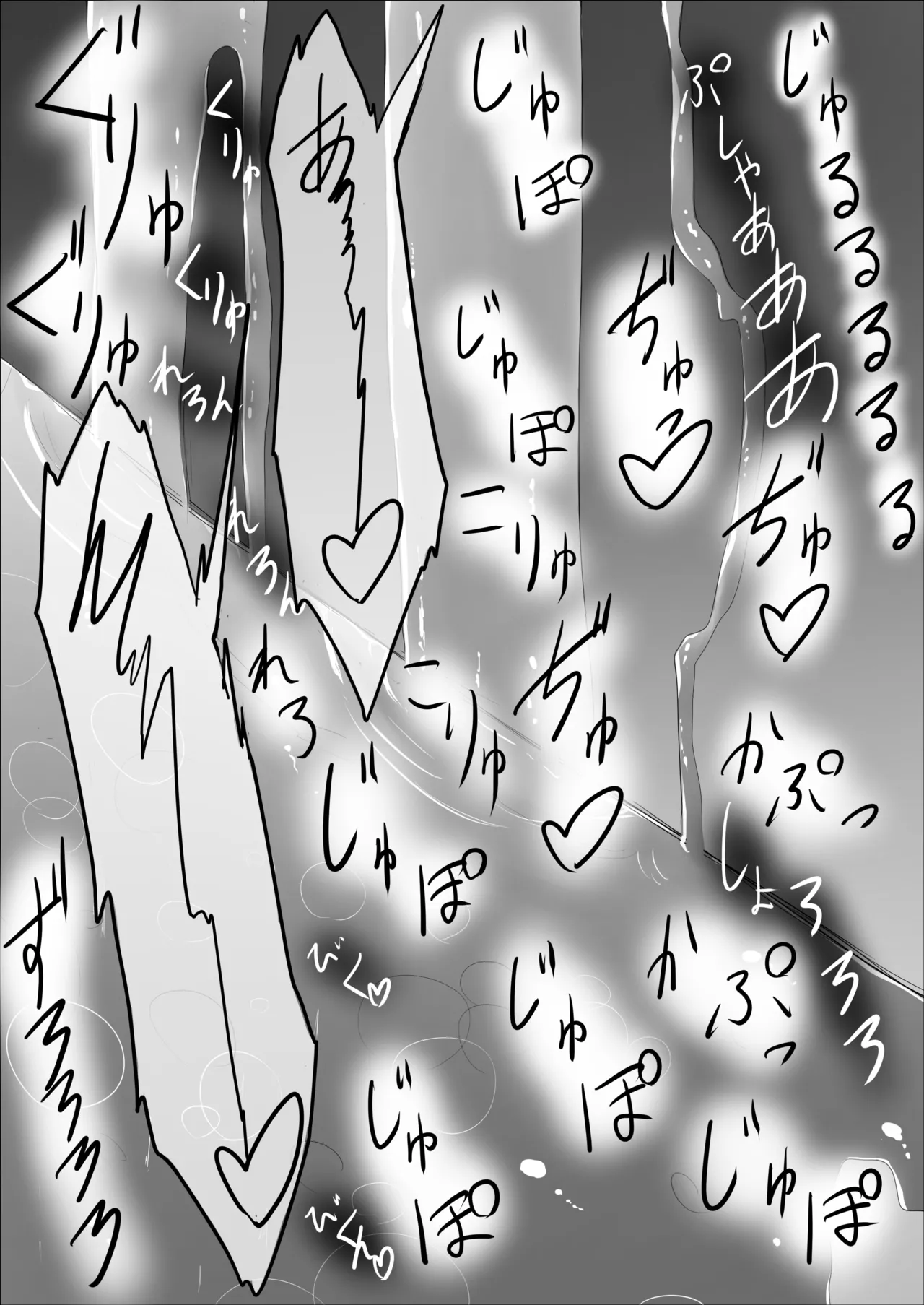 [幻桂] 魔導士メレシーの豆源郷(2) numero di immagine  26