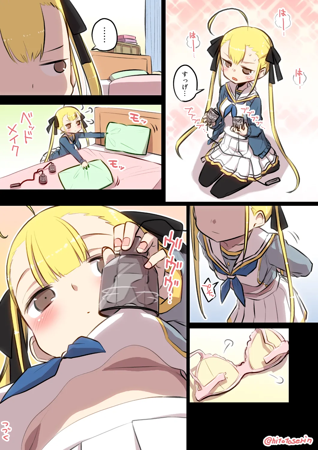 [春夏秋冬鈴] 千歳來未の性感開拓録 [Ongoing] 图片编号 4