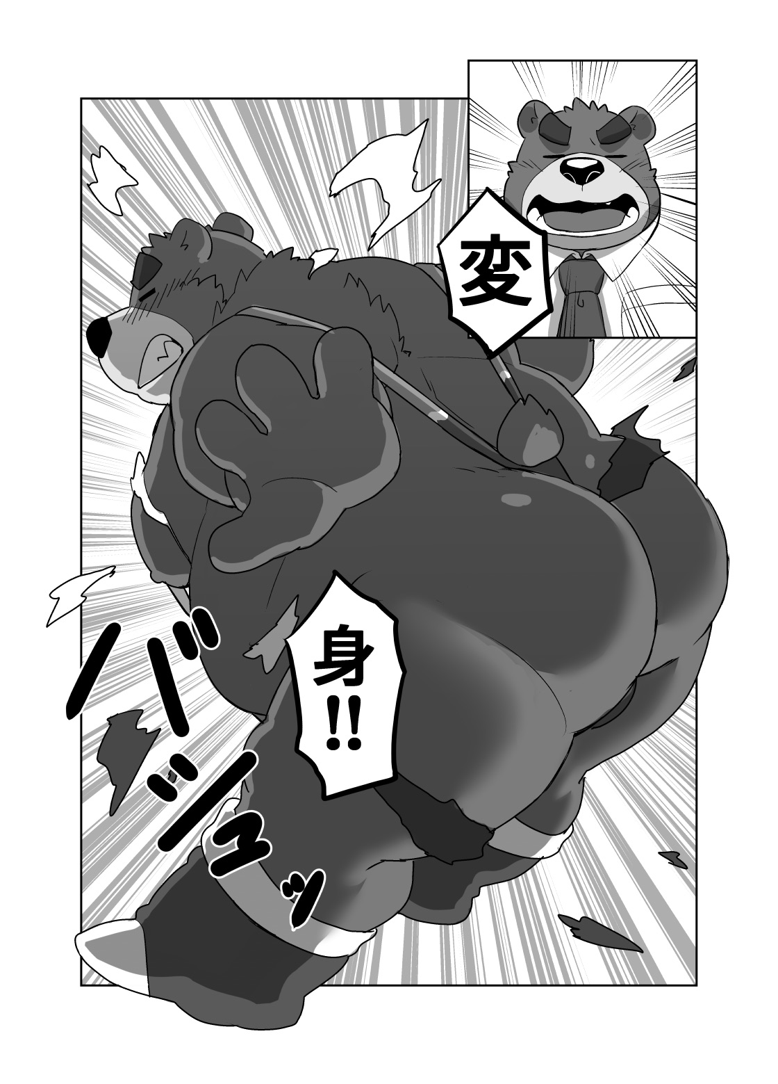 [Kyouretsu Hiyougeka (Beat-kun)] Roshutsu Hentai Dosukebear Vol. 2 [JP] изображение № 26