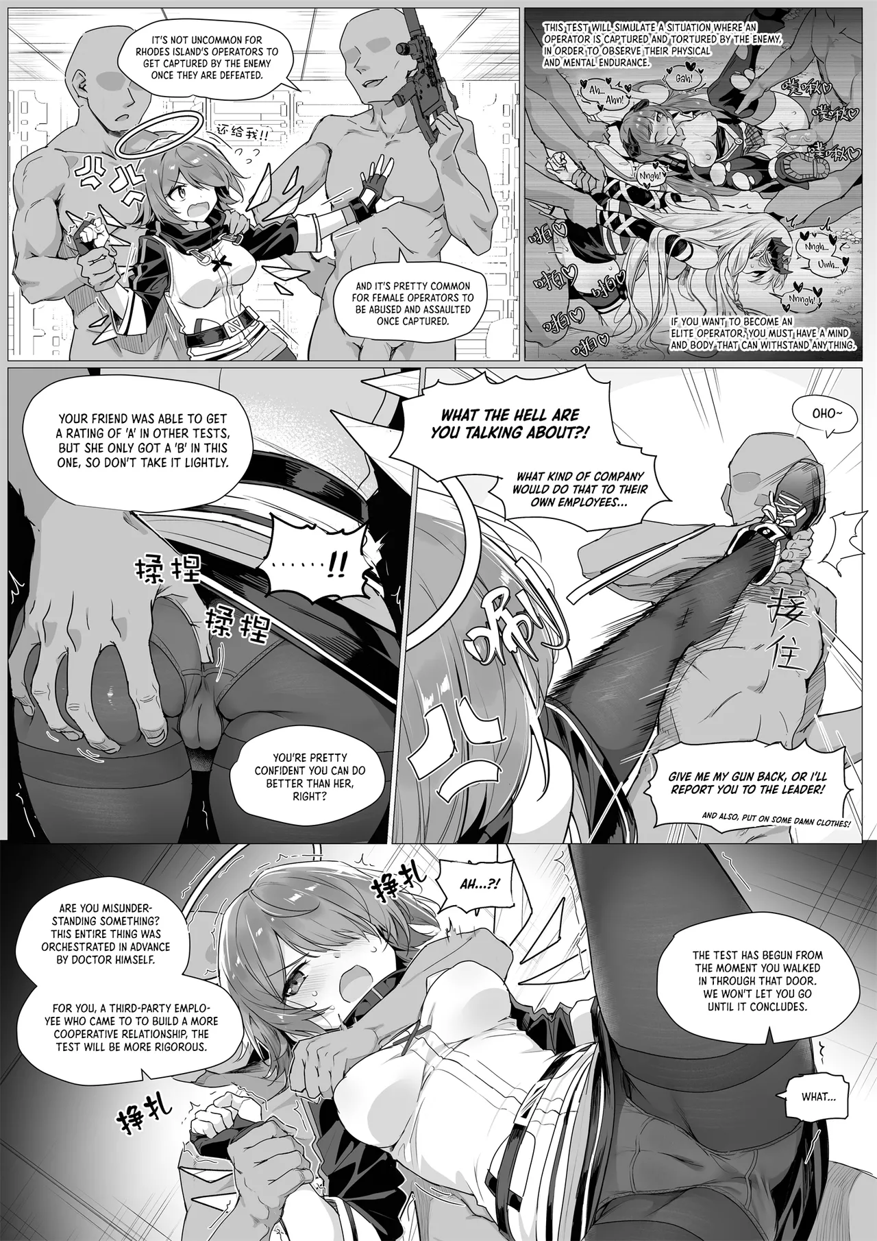 [Kataokasan] Exusiai's Physical Examination (Arknights) [English] [DKKMD Translations] [Decensored] numero di immagine  4