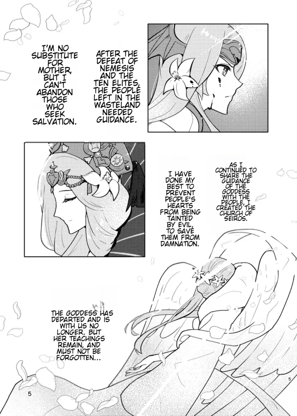 The End Of The Beast 画像番号 5