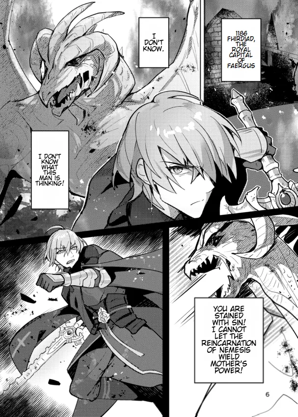 The End Of The Beast 画像番号 6