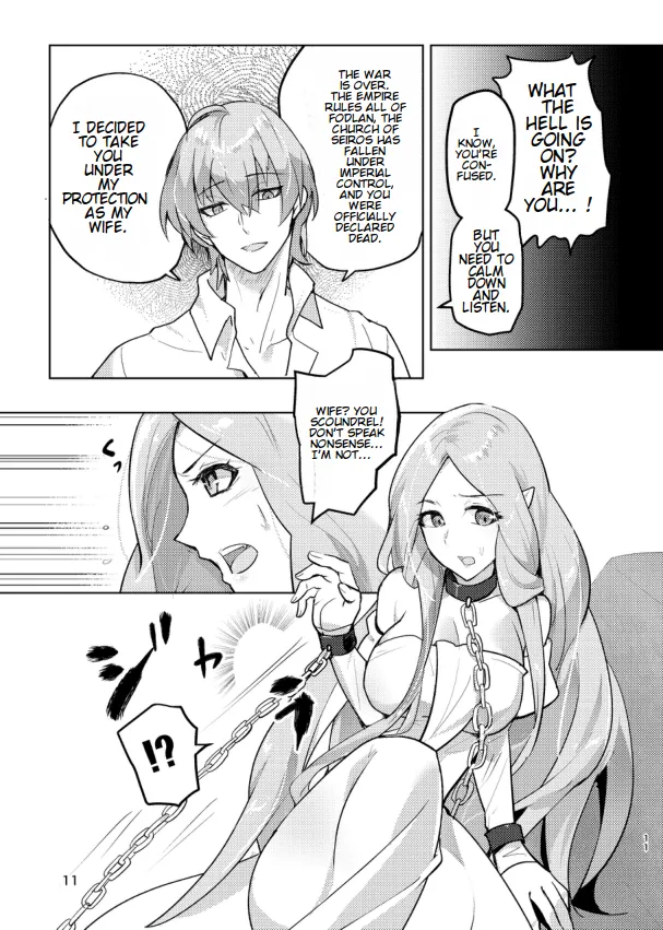 The End Of The Beast 画像番号 11