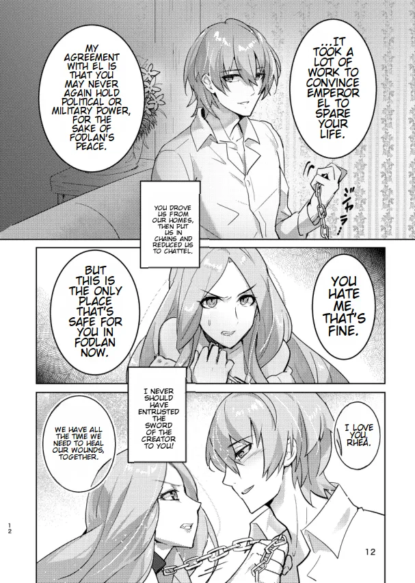 The End Of The Beast 画像番号 12