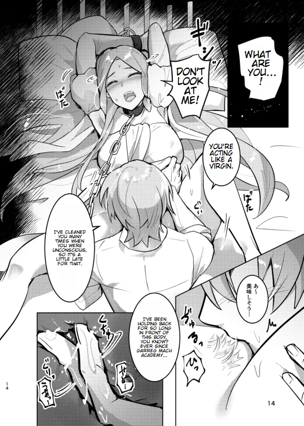 The End Of The Beast 画像番号 14