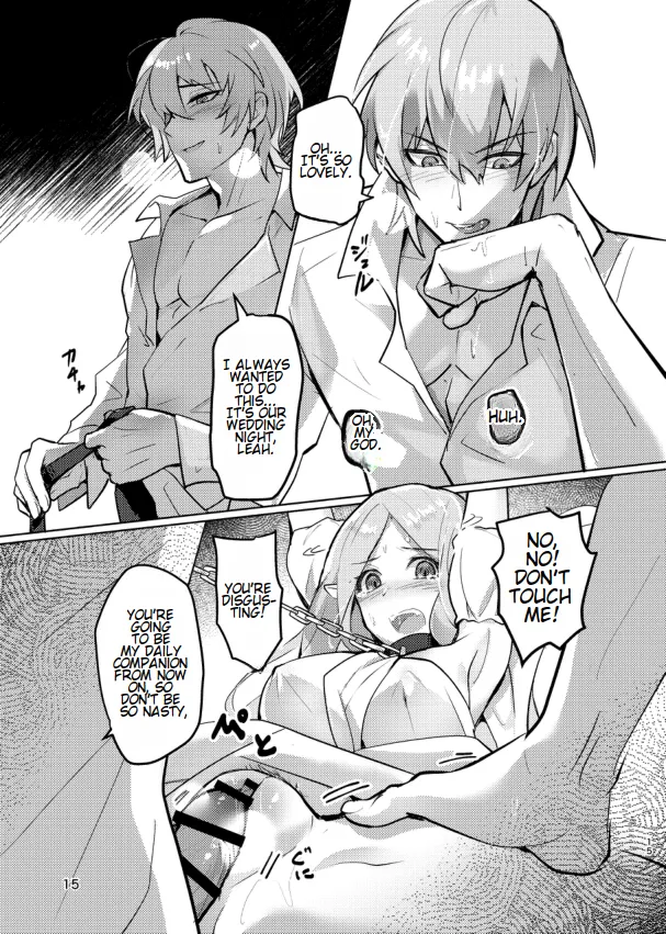 The End Of The Beast 画像番号 15