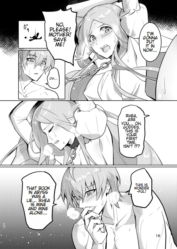 The End Of The Beast 画像番号 16