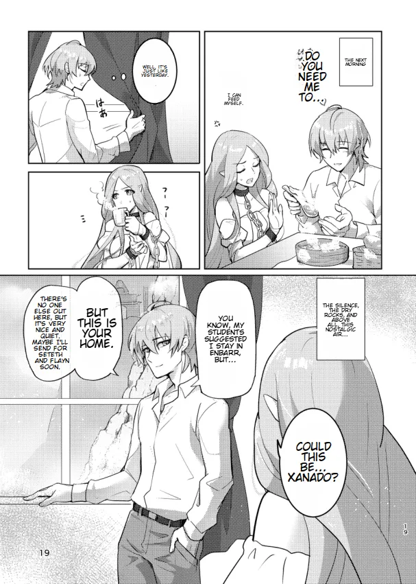 The End Of The Beast 画像番号 19