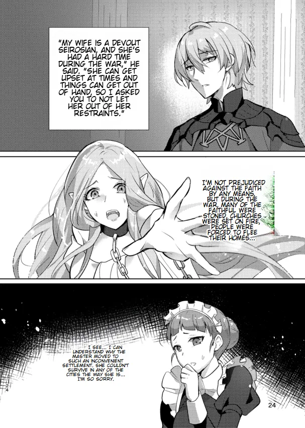 The End Of The Beast 画像番号 24