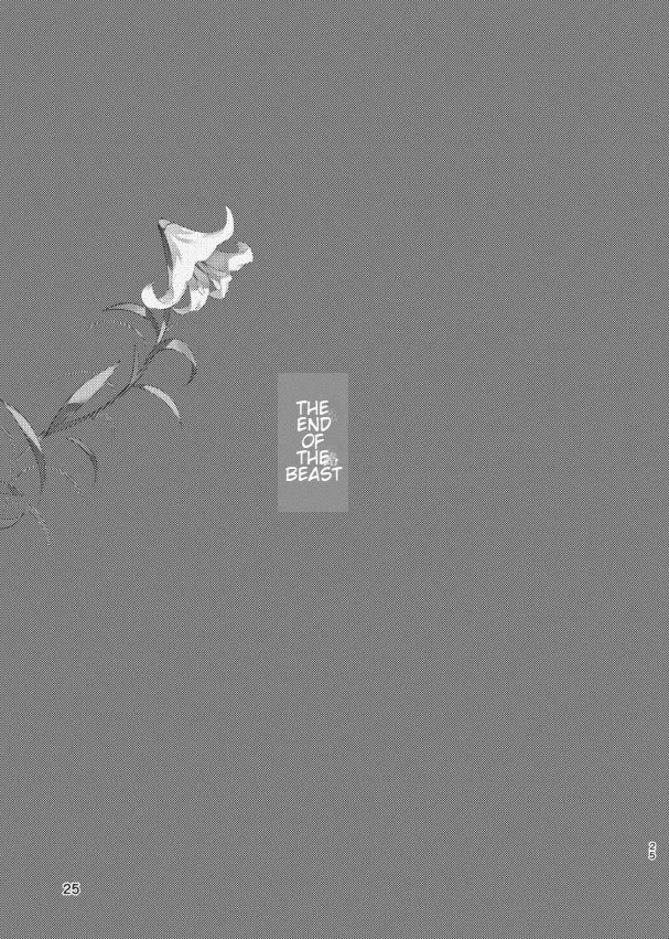 The End Of The Beast 画像番号 25