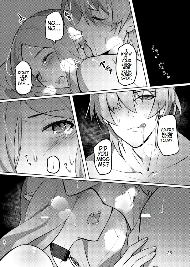 The End Of The Beast 画像番号 26