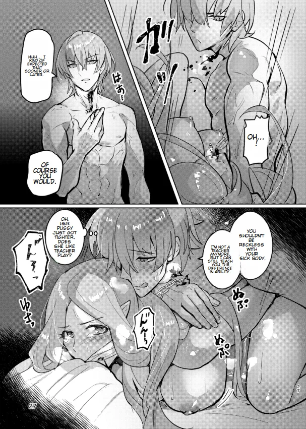 The End Of The Beast 画像番号 27