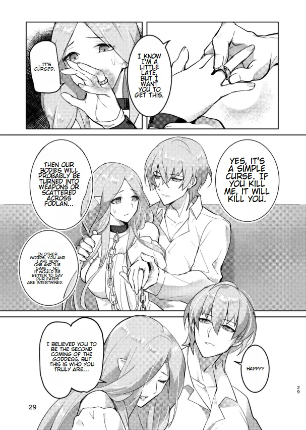 The End Of The Beast 画像番号 29