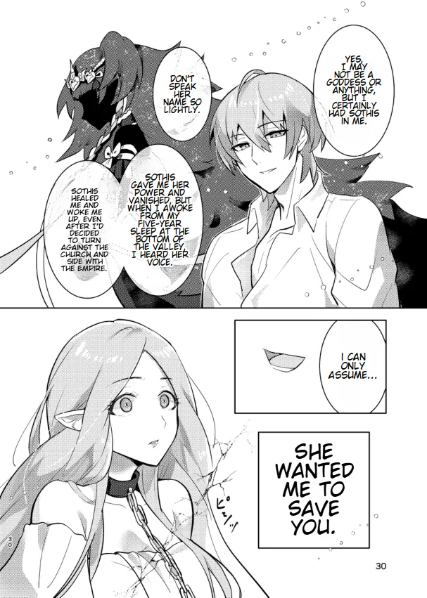 The End Of The Beast 画像番号 30