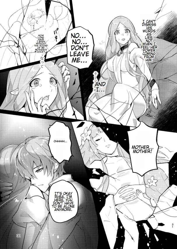 The End Of The Beast 画像番号 31