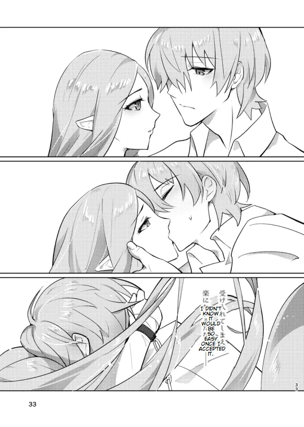 The End Of The Beast 画像番号 33