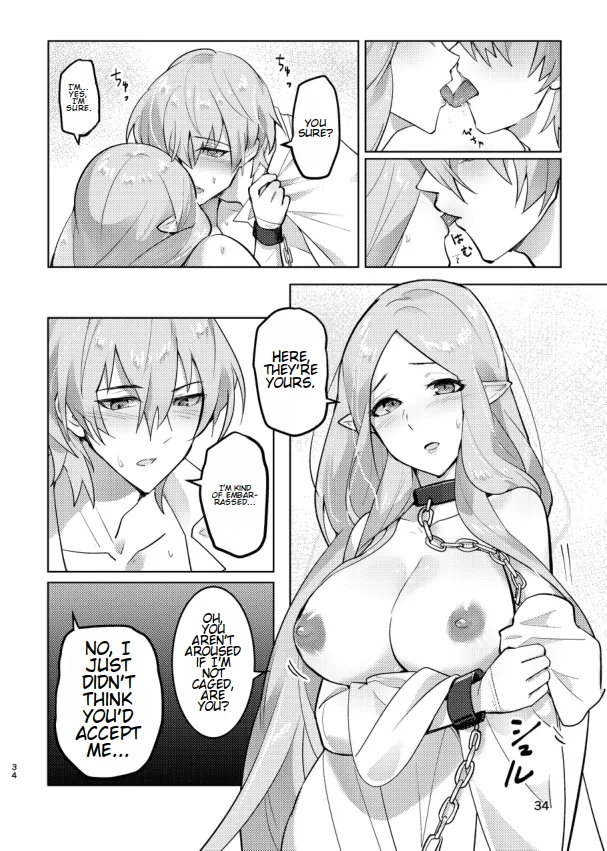 The End Of The Beast 画像番号 34