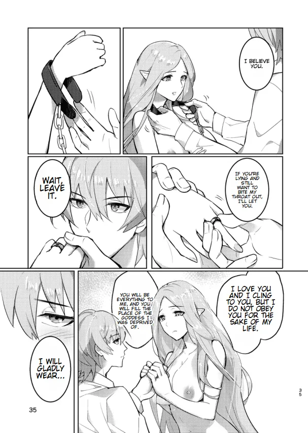 The End Of The Beast 画像番号 35