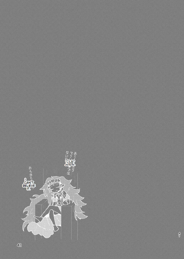 The End Of The Beast 画像番号 41