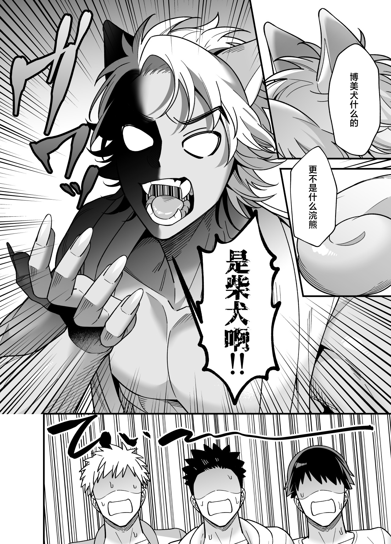 [Purarine] maho shojo ni naritai miko wa yosei ni hatsujo kobi sa reru | 想成为魔法少女的巫女被妖怪发情交尾 [Chinese] [莉赛特汉化组] 图片编号 40