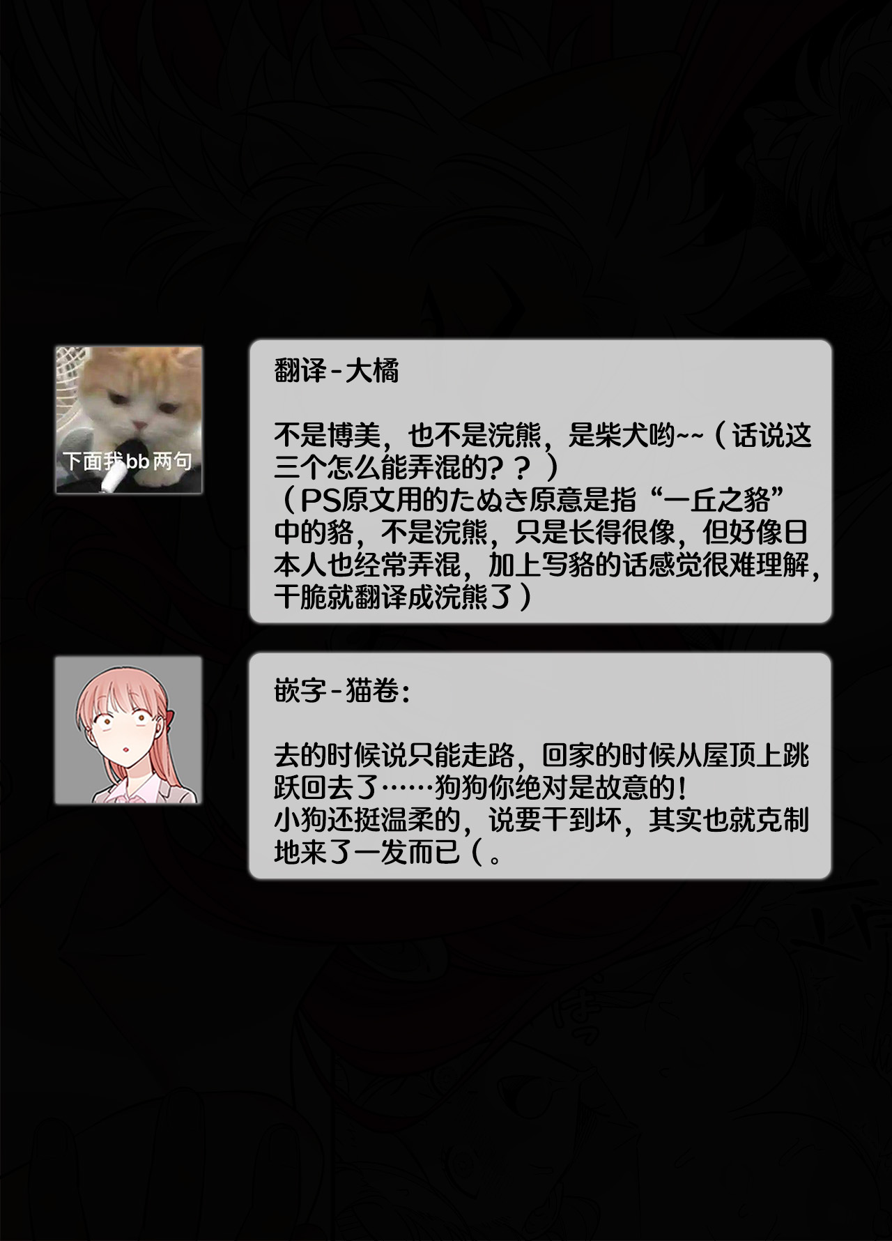 [Purarine] maho shojo ni naritai miko wa yosei ni hatsujo kobi sa reru | 想成为魔法少女的巫女被妖怪发情交尾 [Chinese] [莉赛特汉化组] 图片编号 78