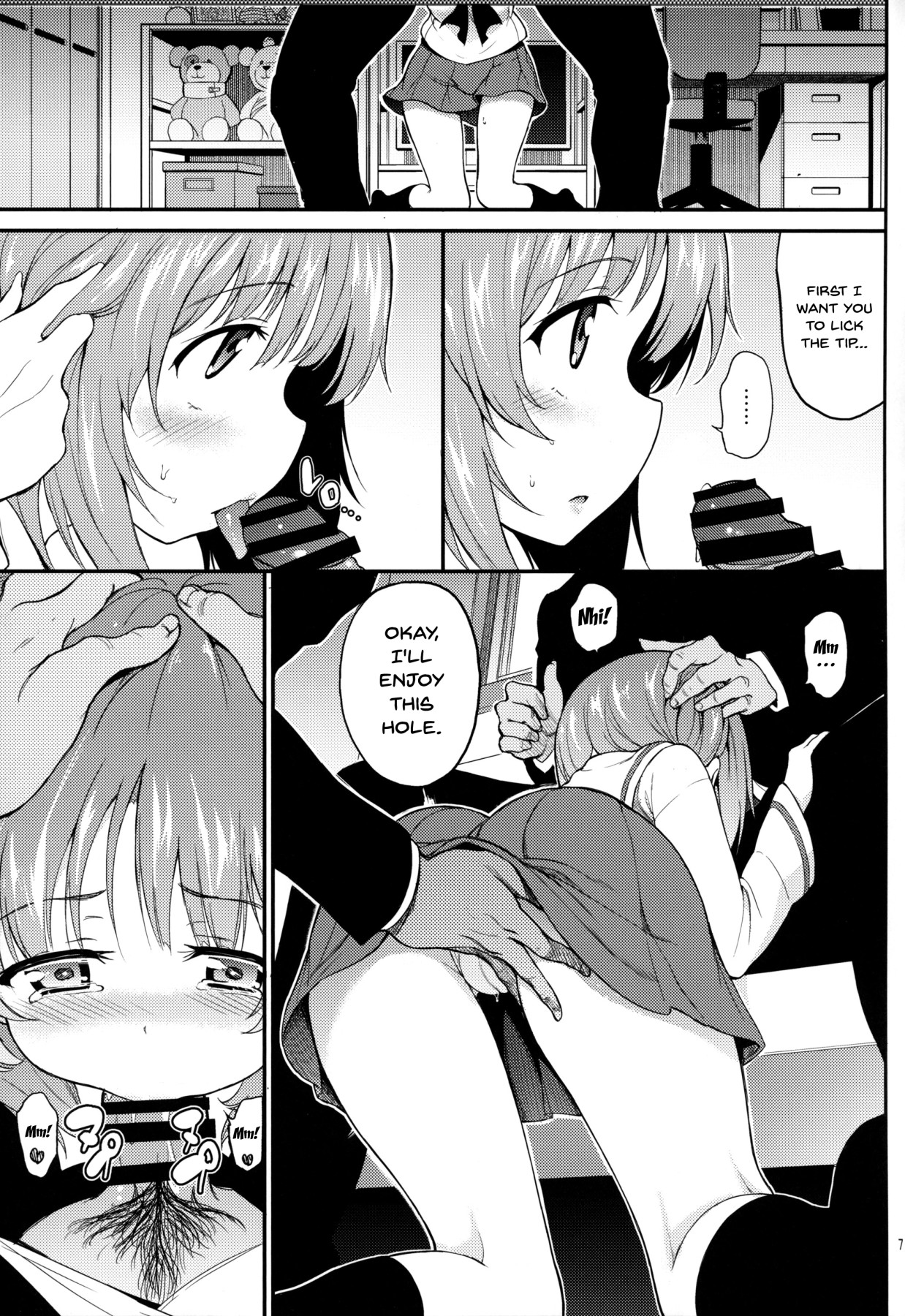 (C97) [Kyockchokyock (Kyockcho)] Miho no Heya | Miho's Room (Girls und Panzer) [English] {Doujins.com} numero di immagine  6