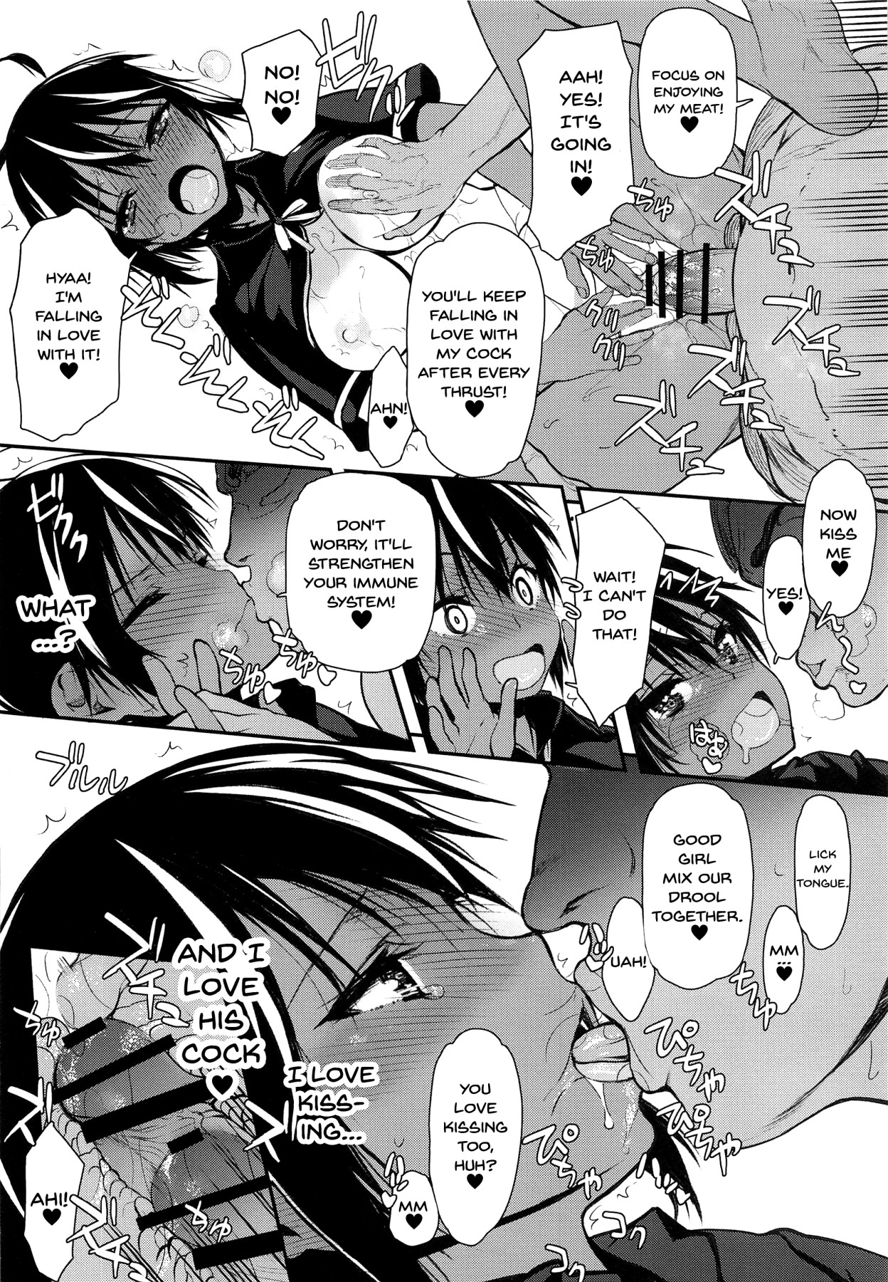 (C96) [Kyomu no Uta (Satou Toshio)] Pro no Saimin Oji-san wa Sex shika Dekinai | We Can't Have Sex With Anyone But This Old Hypno Professional (Bokutachi wa Benkyou ga Dekinai) [English] {Doujins.com} numero di immagine  10