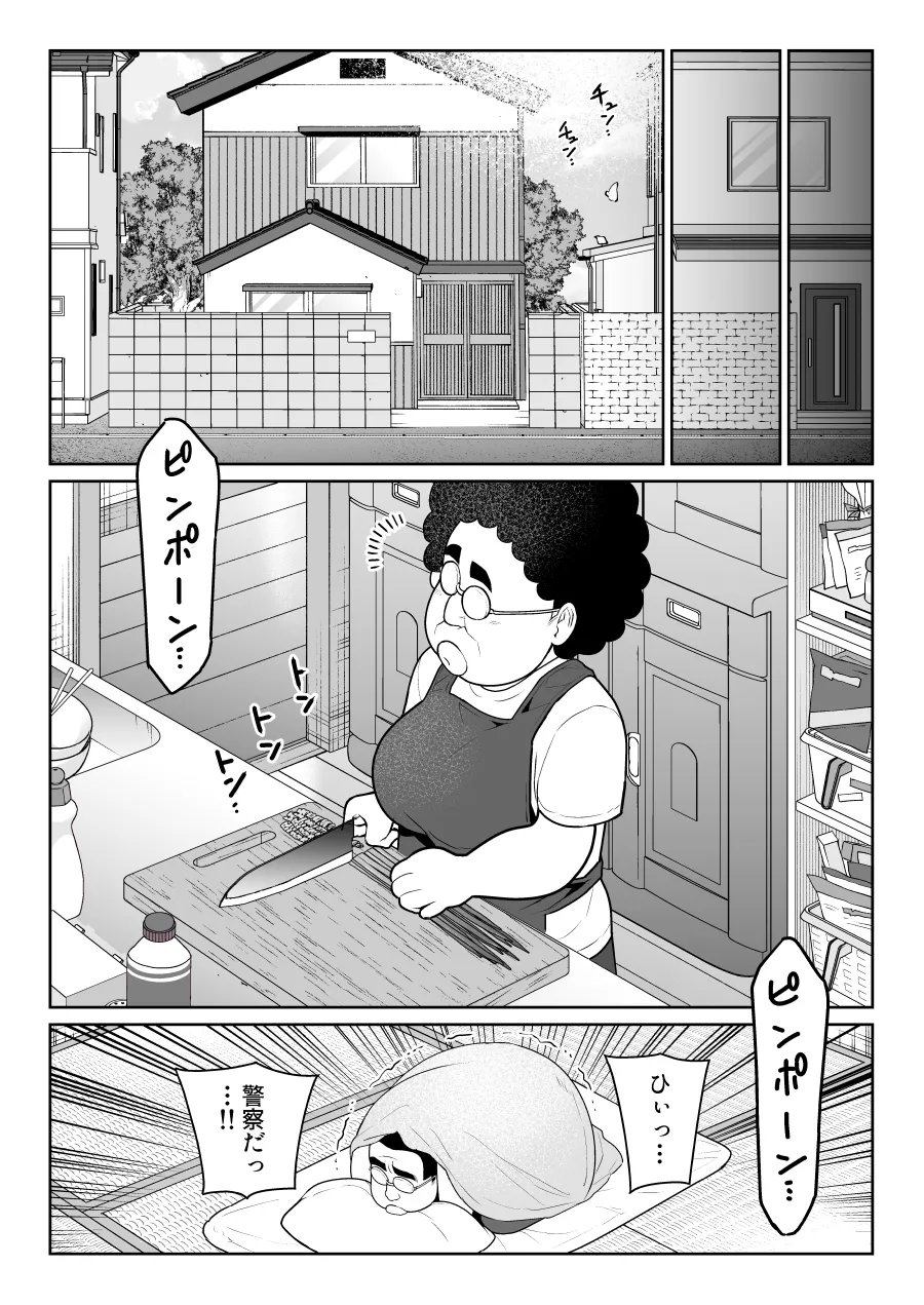 [Nanashii] Shiruo 이미지 번호 39