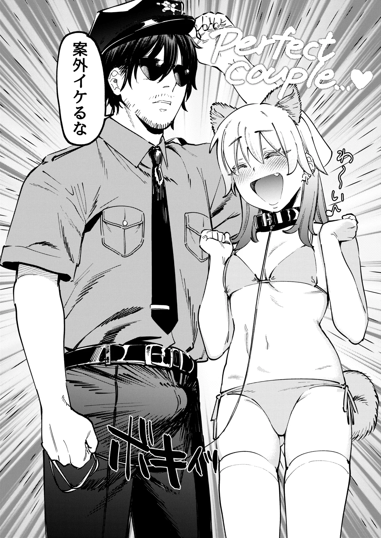 [Igedoaha] pome lemo rakugaki manga matome + omake image number 6