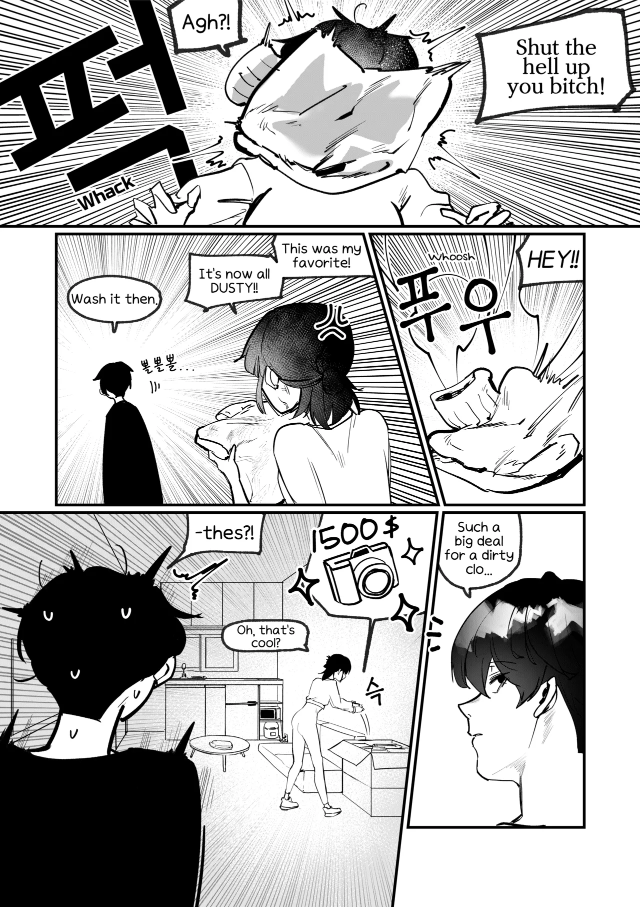 Do-chak NamMae 图片编号 9