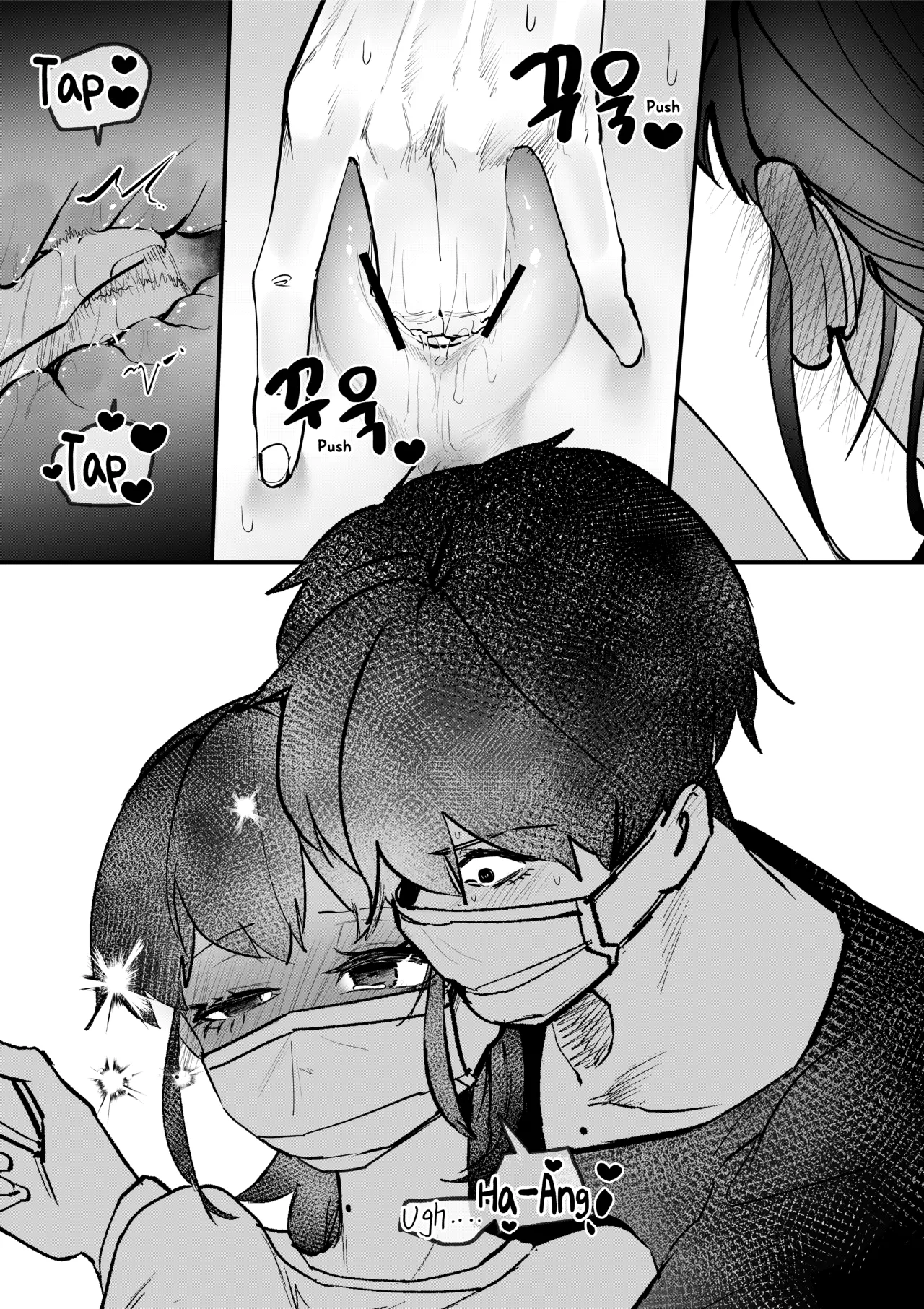 Do-chak NamMae 图片编号 47