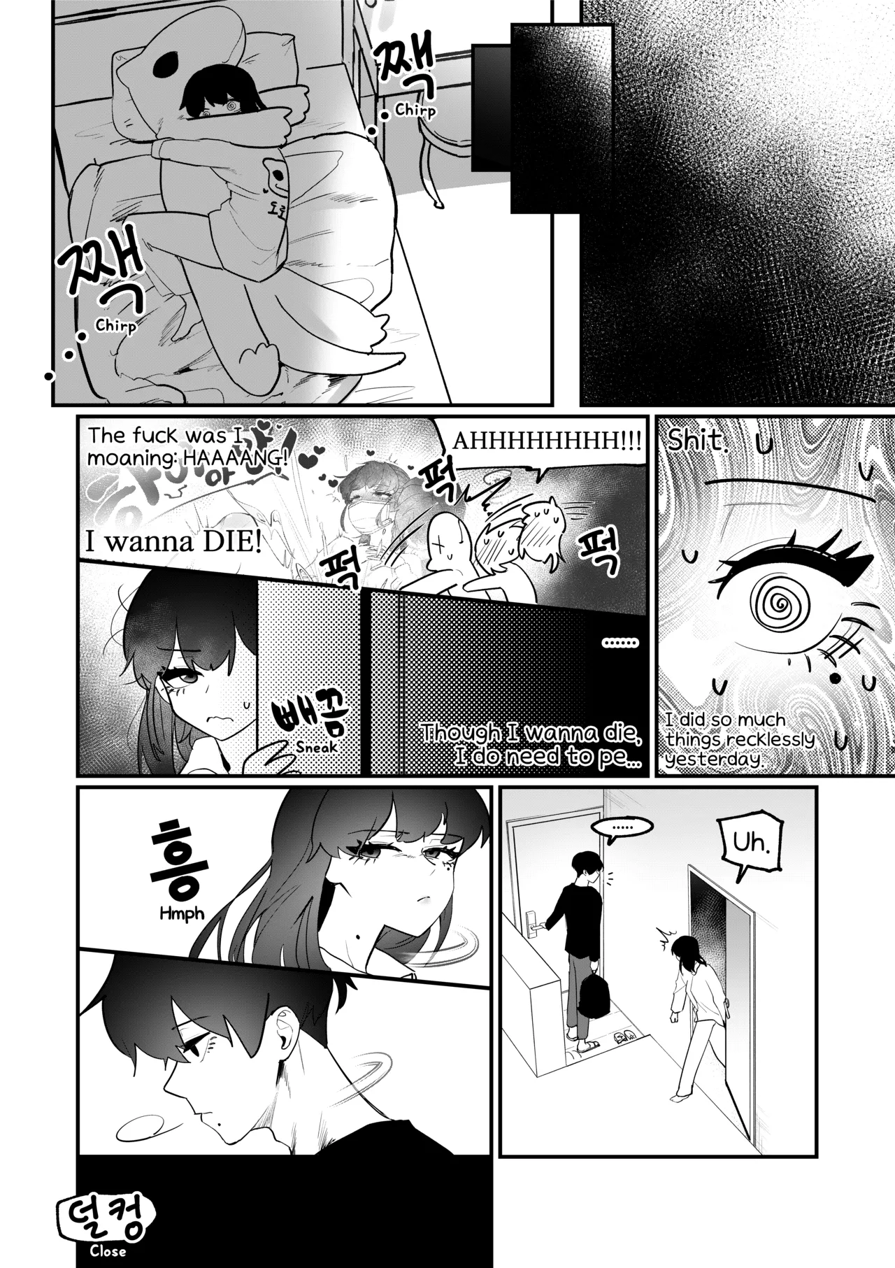 Do-chak NamMae 图片编号 65