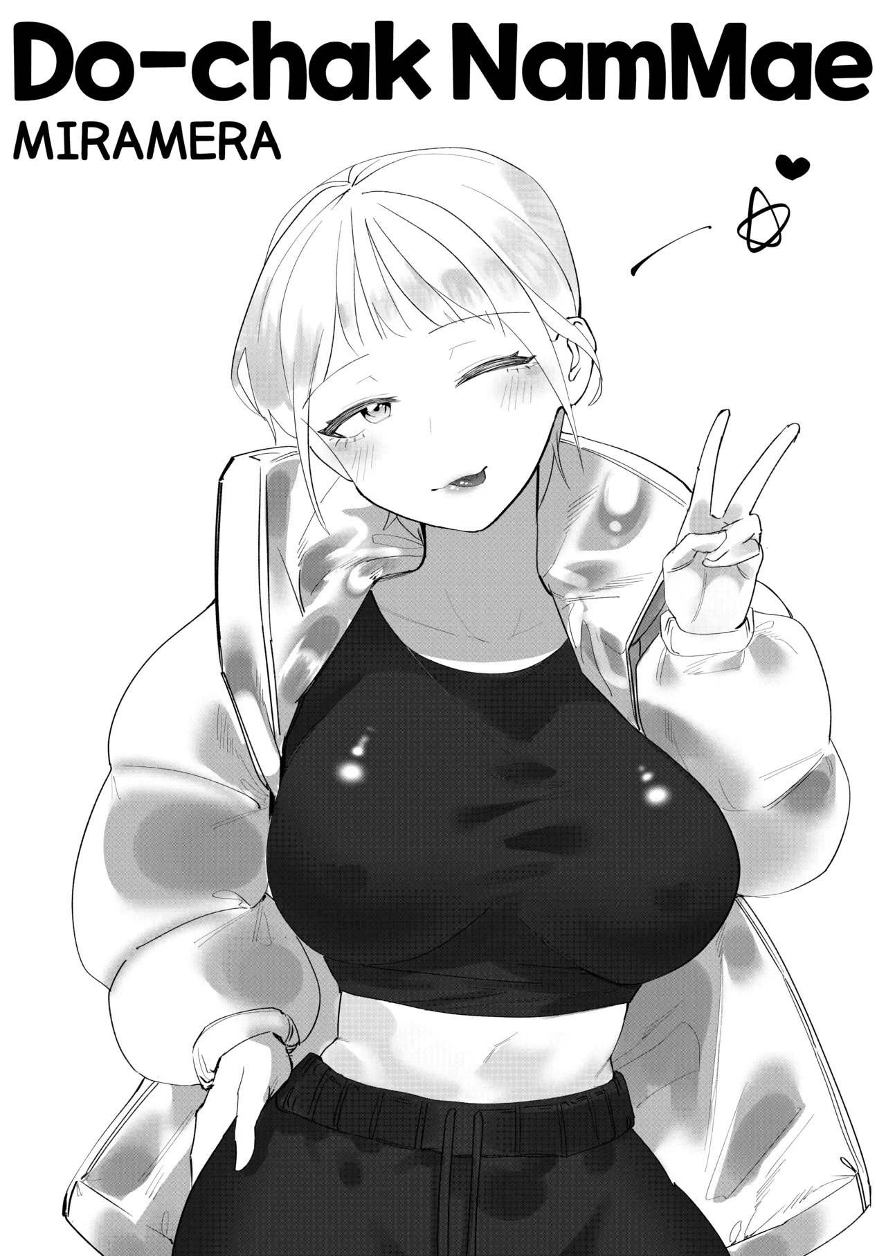 Do-chak NamMae 图片编号 74