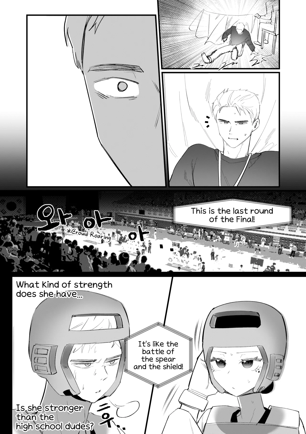 Do-chak NamMae 图片编号 90