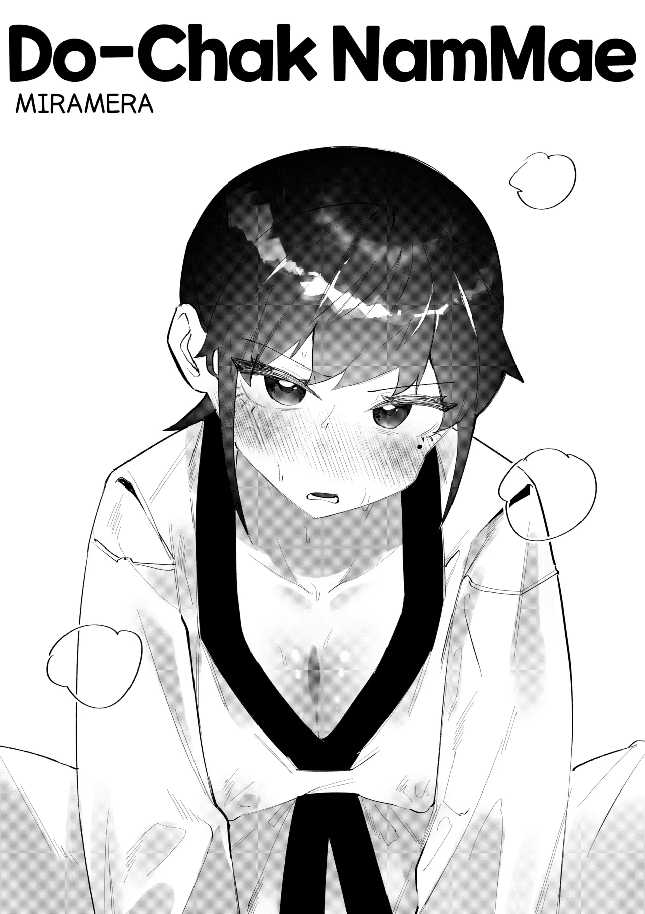 Do-chak NamMae 图片编号 95